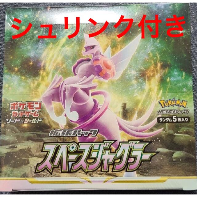 2022新作モデル ポケモン スペースジャグラー×8 シュリンク ※※※専用