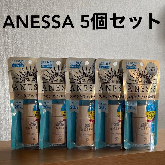 ANESSA - ⭐︎アネッサ⭐︎日焼け止め⭐︎の通販 by ぷーs shop｜アネッサならラクマ