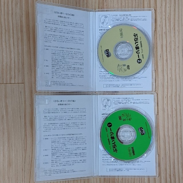 ヤマハ(ヤマハ)のヤマハ音楽教室　プライマリー②　DVD CD キッズ/ベビー/マタニティのおもちゃ(知育玩具)の商品写真