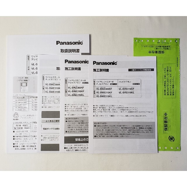 Panasonic パナソニック ドアホン親機 VL-MWE310Kの通販 by とまと｜パナソニックならラクマ