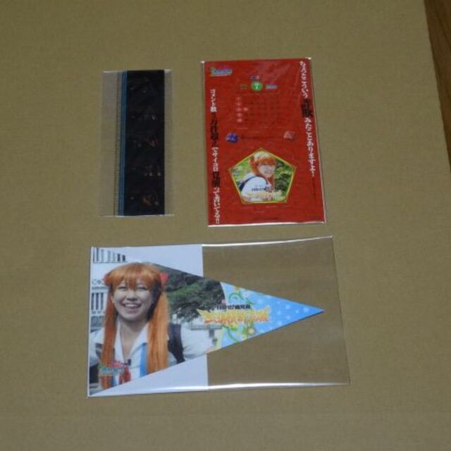 ロケみつ～ロケ×ロケ×ロケ～桜 稲垣早希のブログ旅 Blu-ray BOX