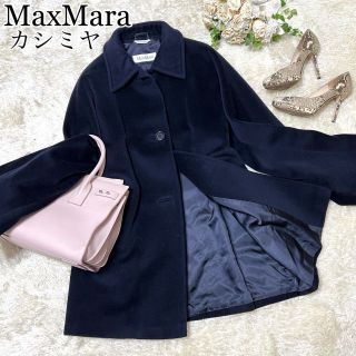 美品☆MaxMara ベルテッドコート 最高級白タグ ロング 38 レザーベルト