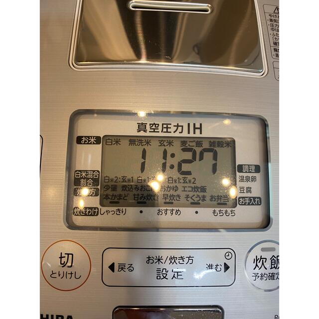 東芝(トウシバ)のTOSHIBA RC-10VSN(W) 5.5合炊き　炊飯器 スマホ/家電/カメラの調理家電(炊飯器)の商品写真