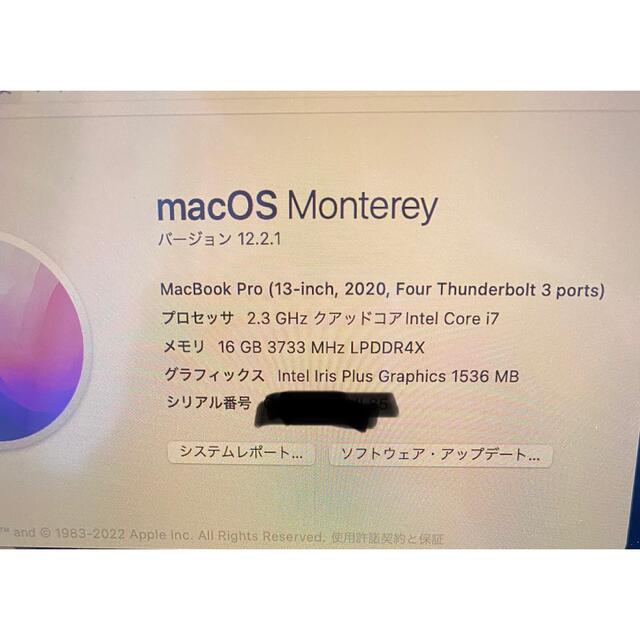 MacBook Pro 13 2020年製 core i7 メモリ 16GB