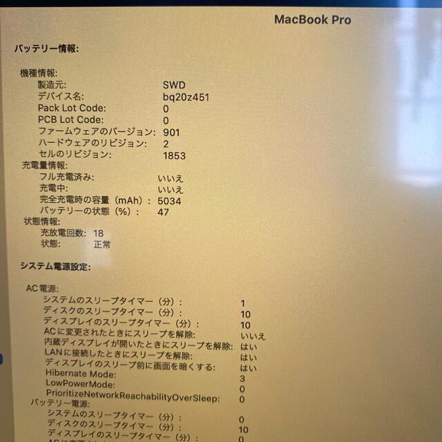 MacBook Pro 13 2020年製 core i7 メモリ 16GB