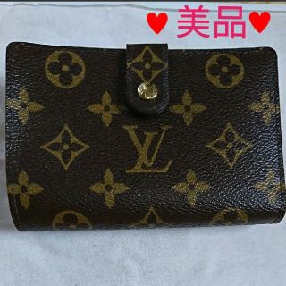 ルイヴィトン(LOUIS VUITTON)のルイ ヴィトン がま口財布 二つ折り(財布)