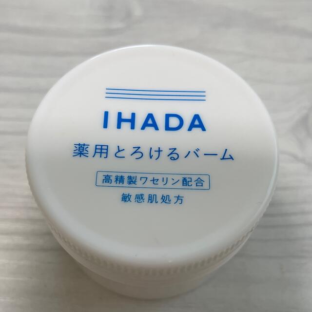 SHISEIDO (資生堂)(シセイドウ)のイハダ 薬用とろけるバーム コスメ/美容のスキンケア/基礎化粧品(フェイスオイル/バーム)の商品写真