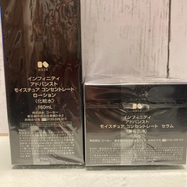 新品未開封 レヴェドボゥ化粧品 Dクリーム Dローション うてる 新品未開封 レヴェドボゥ化粧品 Dクリーム Dローション うてる