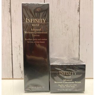 インフィニティ(Infinity)の【新品】★INFINITY 化粧水&乳液★(化粧水/ローション)