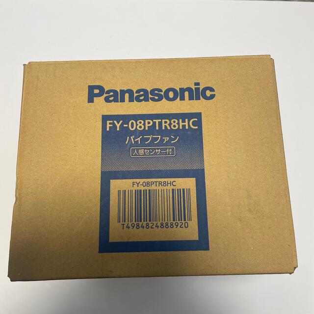 Panasonic パイプファン FY-08PTR8HC