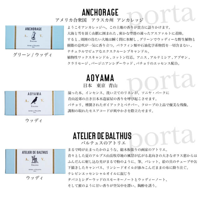 ASTIER de VILLATTE(アスティエドヴィラット)のアスティエ お香 現行品 全19種 各1本 お試し Astier インセンス コスメ/美容のリラクゼーション(お香/香炉)の商品写真