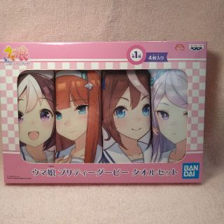 バンプレスト(BANPRESTO)のウマ娘　タオルセット(タオル)