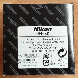 ニコン(Nikon)のニコン ネジ込み式フードHN-40(その他)