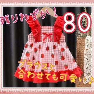 シャーリーテンプル 女の子 ベビー服(男の子/女の子)の通販 66点