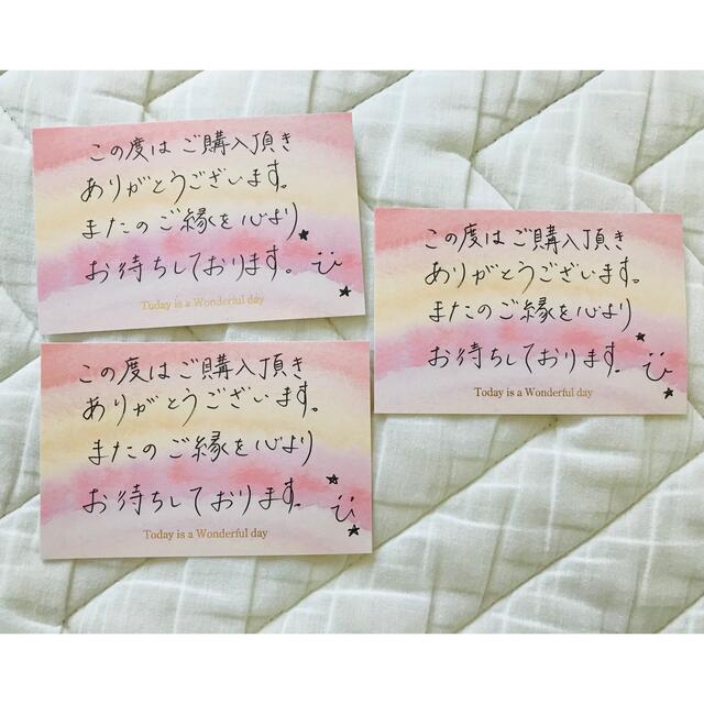 サンキューカード♡手書きハンドメイド ハンドメイドの文具/ステーショナリー(カード/レター/ラッピング)の商品写真