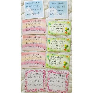 サンキューカード♡手書きハンドメイド(カード/レター/ラッピング)