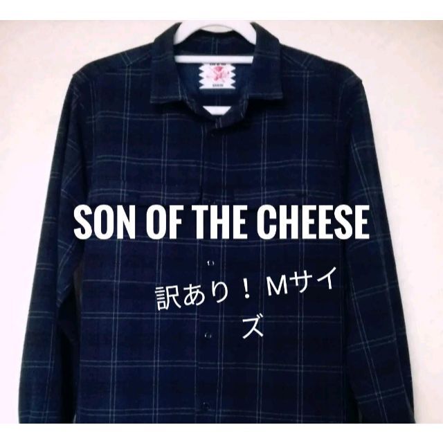 SON OF THE CHEESE サノバチーズ　チェックシャツ