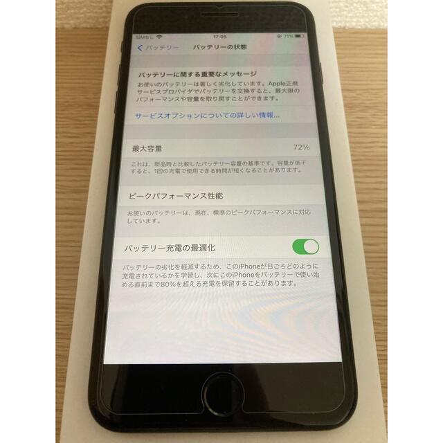 【美品】iPhone7 plus 32GB マットブラック SIMフリー