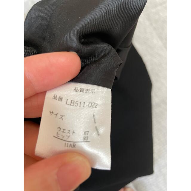 阪急百貨店(ハンキュウヒャッカテン)のスカートスーツ　LUIGI BOTTO / ルイジボット レディースのフォーマル/ドレス(スーツ)の商品写真