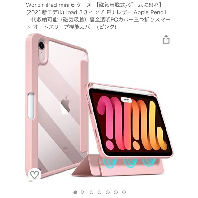 Apple(アップル)のnemさま専用　iPad mini6 パープル　Wi-Fiモデル スマホ/家電/カメラのPC/タブレット(タブレット)の商品写真
