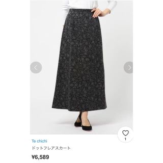 テチチ(Techichi)のTe chichi ドットフレアスカート ¥6,589(ロングスカート)