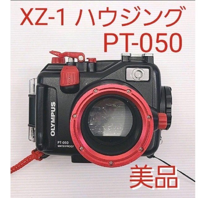 OLYMPUS PT-050 - 通販 - www.photoventuresnamibia.com