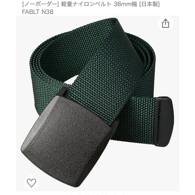 ベルト メンズのファッション小物(ベルト)の商品写真