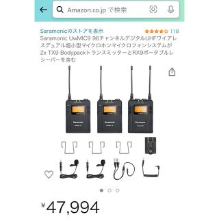 UWP  saramonic UwMIC9 UHF ワイヤレス(マイク)