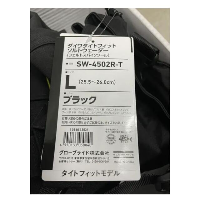 新品 ダイワ(DAIWA) フィッシングウェーダー SW-4502R-T - www.humanbiolife.com 新品 ダイワ(DAIWA) フィッシングウェーダー SW-4502R-T - www.humanbiolife.com