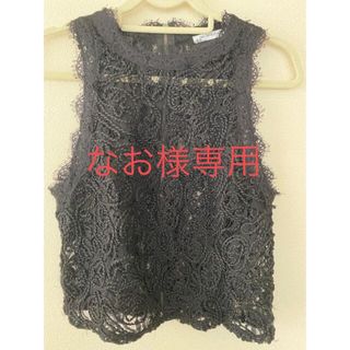 ザラ(ZARA)のZARA 黒　レーストップス(シャツ/ブラウス(半袖/袖なし))