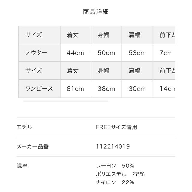 eimy istoire(エイミーイストワール)のDarich  Darlingパターンニットセットアップ  ベージュ　美品 レディースのレディース その他(セット/コーデ)の商品写真