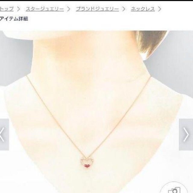 最終価格 STAR JEWELRY スタージュエリー ハートネックレス 最終価格 STAR JEWELRY スタージュエリー ハートネックレス