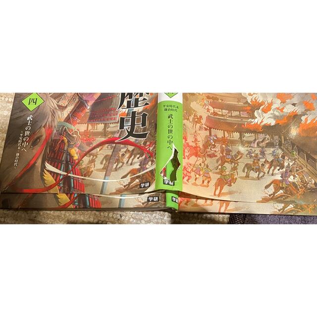 学研(ガッケン)の学研まんがＮＥＷ日本の歴史（全１２巻セット） エンタメ/ホビーの本(絵本/児童書)の商品写真