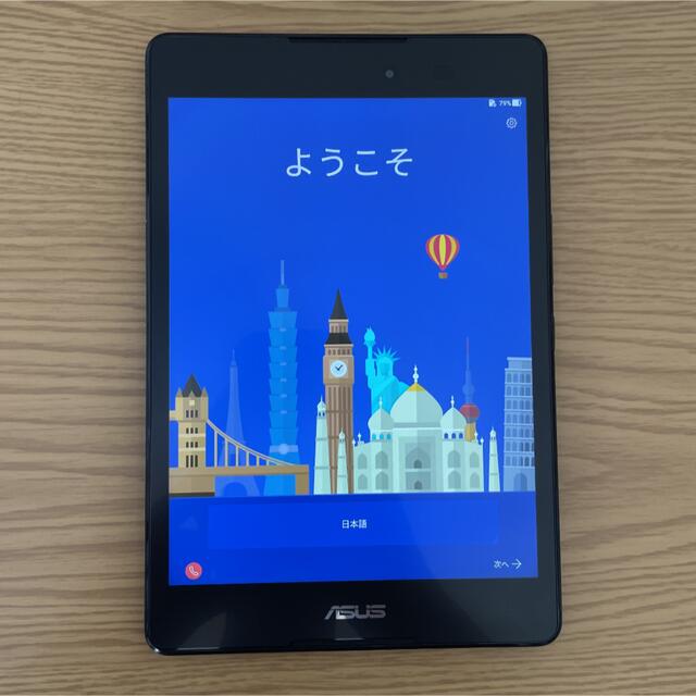 ASUS ZenPad 8.0 Z581KL