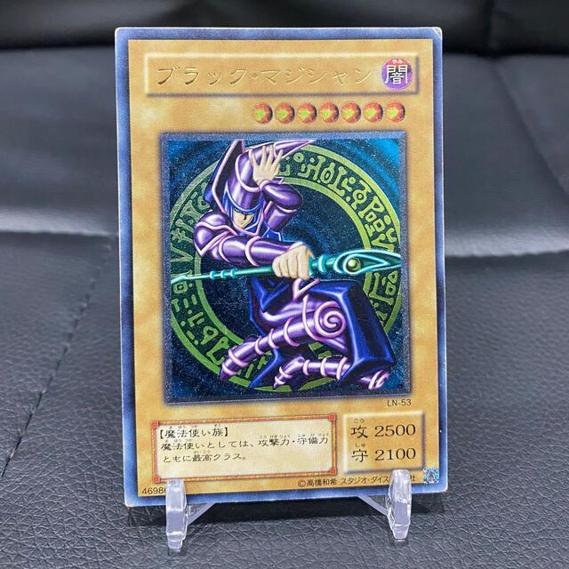 遊戯王☆ブラックマジシャンレリーフ