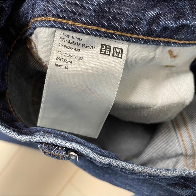 UNIQLO(ユニクロ)の専用⭐︎UNIQLO  U  ワイドフィット　デニムパンツ メンズのパンツ(デニム/ジーンズ)の商品写真