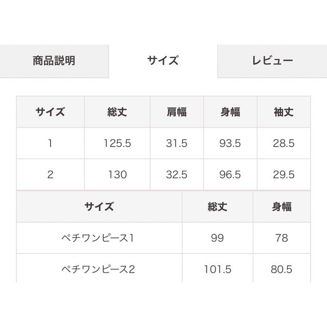 cocodeal ワンピース　2022 s/s