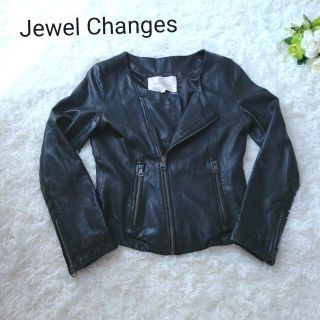 Jewel Changes ワンボタン ジャケット UNITED ARROWS | fpac.com.br