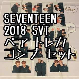 セブンティーン(SEVENTEEN)の月 ペアコンプ トレカ 2018 SVT seventeen 公式グッズ(K-POP/アジア)