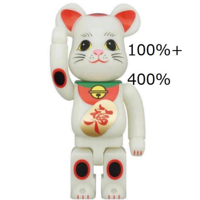 フィギュアBE@RBRICK 招き猫 福入 蓄光　400% 100% セット