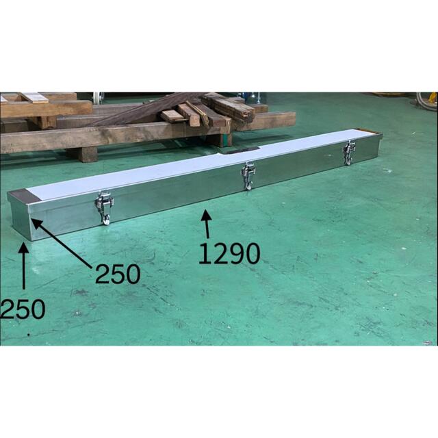 ステンレスボックス♯400板厚 1.5幅1290×奥行250×高さ250(ミリ）