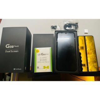 エルジーエレクトロニクス(LG Electronics)のLG G8X ThinQ オーロラ ブラック(スマートフォン本体)