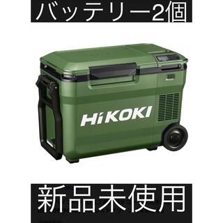 ヒタチ(日立)の新品HiKOKIコードレス冷温庫 UL18DB(WMG) 蓄電池合計2個セット(その他)