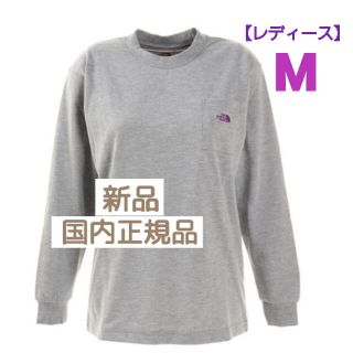 ザノースフェイス(THE NORTH FACE)のノースフェイス  ロンT 長袖Tシャツ 【レディース】NT62003X(Z) M(Tシャツ(長袖/七分))