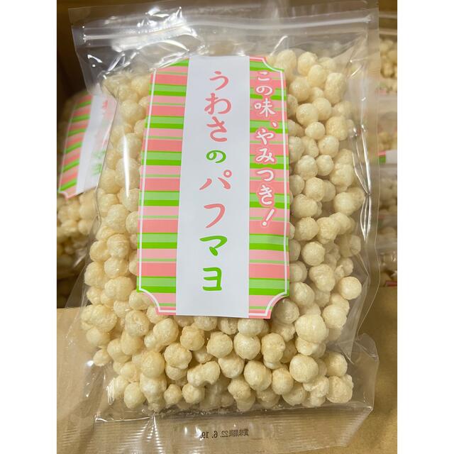 菓子/デザート越後製菓 うわさのパフマヨ