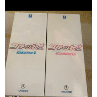 Cosmic Baton Girl コメットさん☆ DVD-BOX1・2巻セット