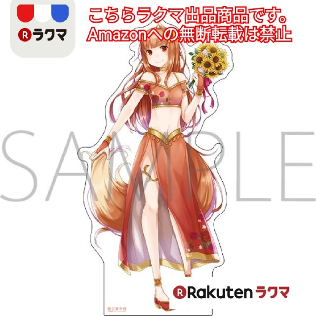 品質が完璧 movic - 狼と香辛料 15th Anniversary 15周年 ホロ 等身大スタンディ アニメ+ゲーム 品質が完璧 movic - 狼と香辛料 15th Anniversary 15周年 ホロ 等身大スタンディ アニメ+ゲーム