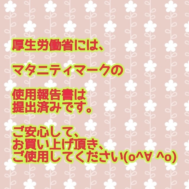 まるこ様専用♡【*マリン⚓︎*琉球ガラス&星砂入り♡】 キッズ/ベビー/マタニティのこども用ファッション小物(その他)の商品写真