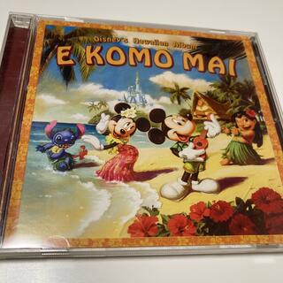 ディズニー(Disney)のアロハエコモマイ ディズニー CD(アニメ)