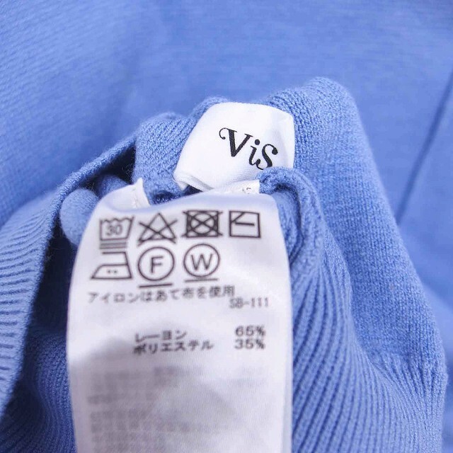 ViS(ヴィス)のビス ViS ニット セーター ハイネック ビッグシルエット 長袖 F 薄紫 レディースのトップス(ニット/セーター)の商品写真